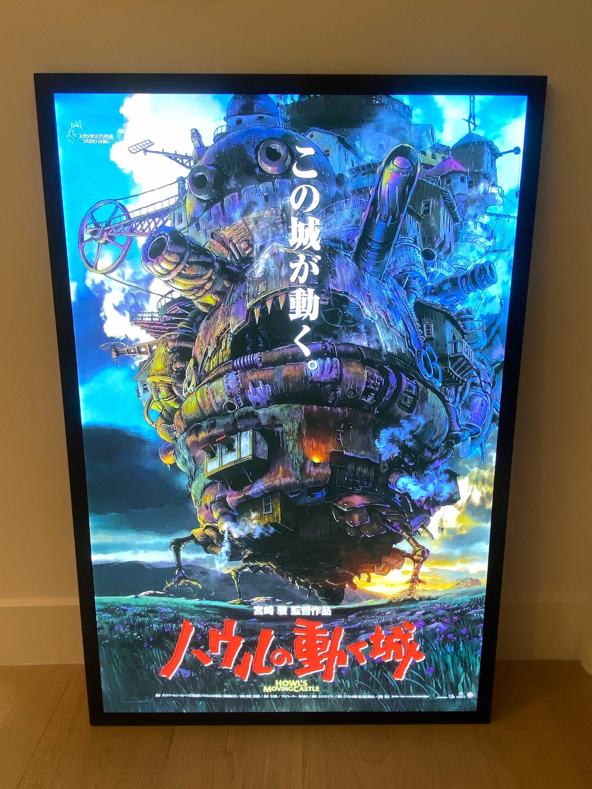 Black LED snap frame displaying illuminated home cinema artwork